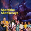 About SHAMBHU SHANKARAYA (feat. Chaitanya Sing, Vaibhav Pandey, NOB Band, Prashik, Mandar, Aniket Harer) Song